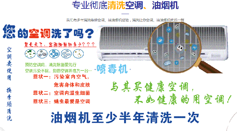 浦东空调维修售后服务中心电话在哪里找